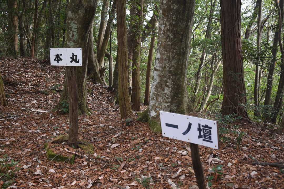 鶴首城趾本丸到着😆