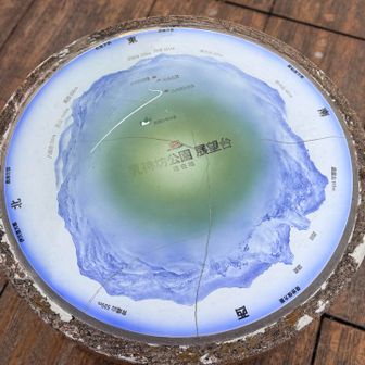 これは有田焼かな？