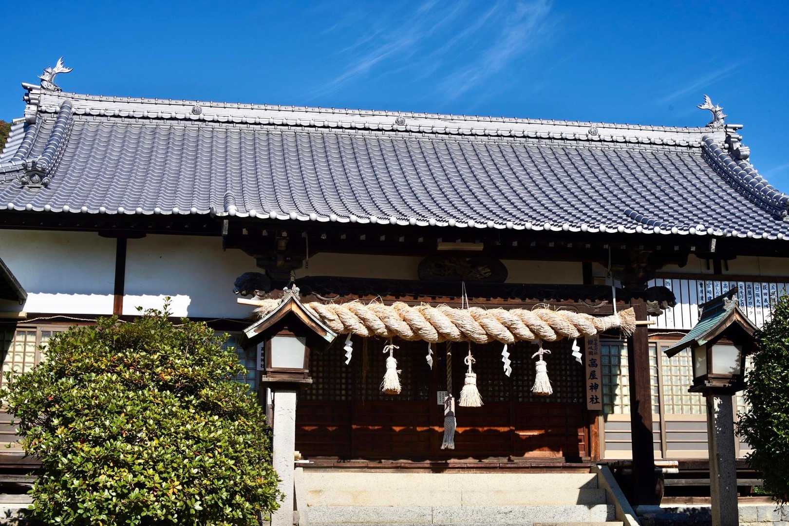 高屋神社⛩