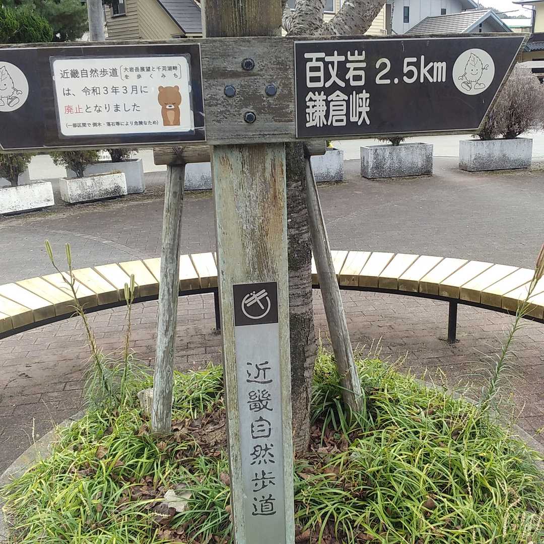 JR道場駅からスタート、朝起きたら９時前だったので💧、遅めのスタートです。