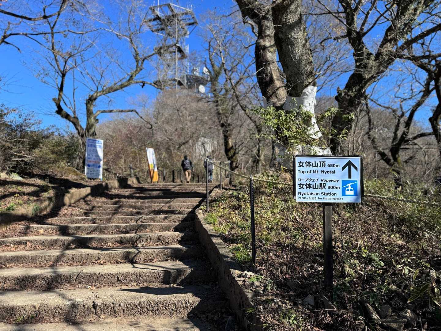 男体山降って、今度は女体山へ
あら、こっちは空いてるのかな？？