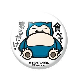 こう
