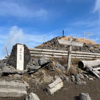 御鉢・高千穂峰（霧島山） / ちんわかの登山データ | YAMAP / ヤマップ