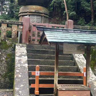 神廟
西に睨みを効かすため西向きになってます
亡くなってもなお天下泰平を願っていたんですね