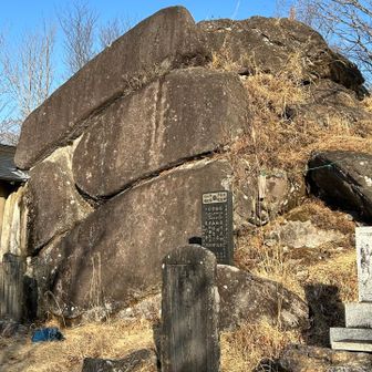 この上で座禅組んで三昧（1点のみに集中）するらしい。やってみたいけど、登り禁止っぽいロープもあったので自重。