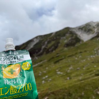 一気飲みして
一気に疲労感軽減
（と自分に言い聞かせる）