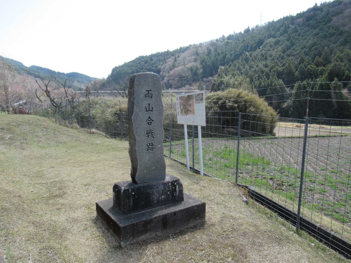雨山城址-雨山山 往復コースの写真