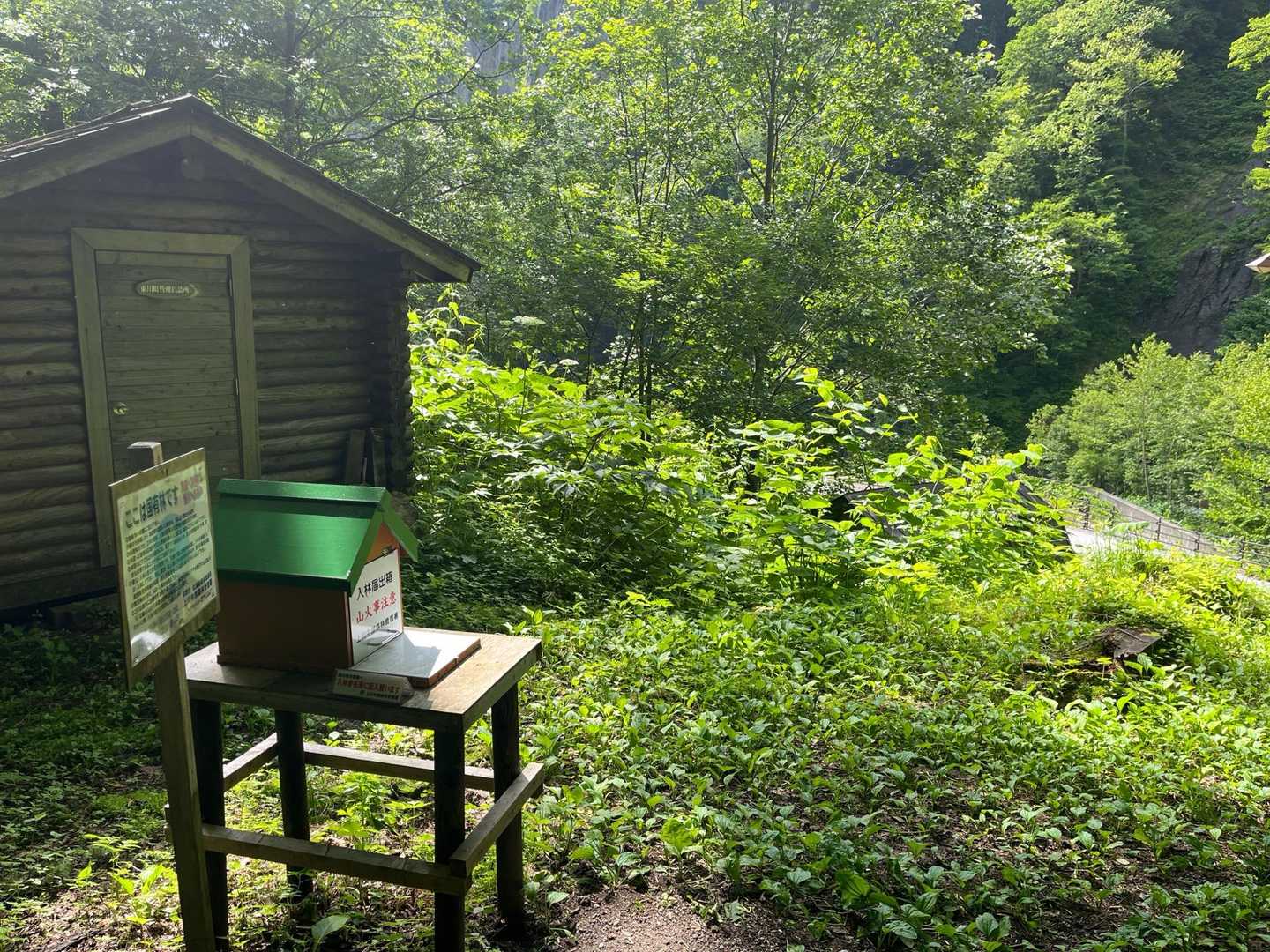 そんなこんなで下山完了！
お疲れ山でした⛰️
とりあえず長かった😱
本当長かった😱😱
なので温泉♨️入ってから、
整えます🍺