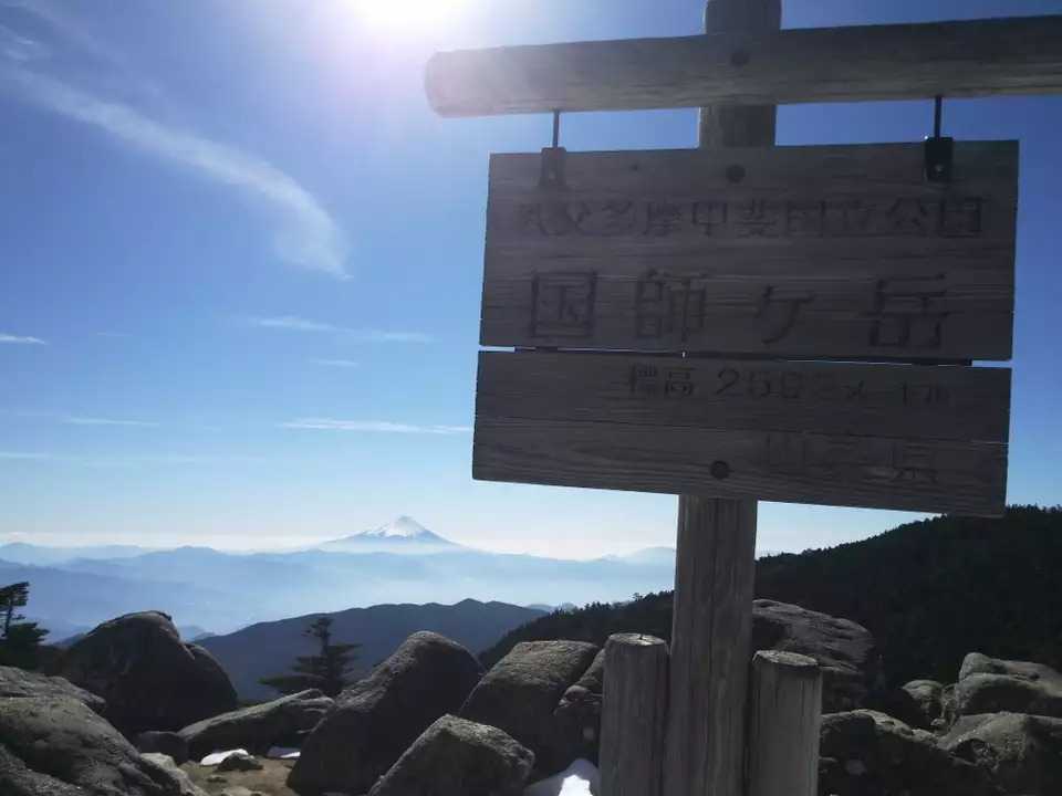 国師ヶ岳（国師岳）の写真