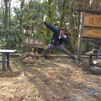 ギャラリーがいても正義の味方😎は使命がある☝
視線👀なんて関係ない❗平和のため…決める変態🟦
遠望峰山⛰️の平和🌎️を守るのだ😁