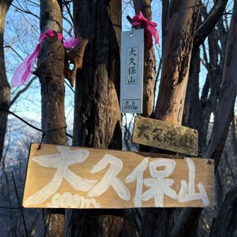 着いた〜
看板多めw