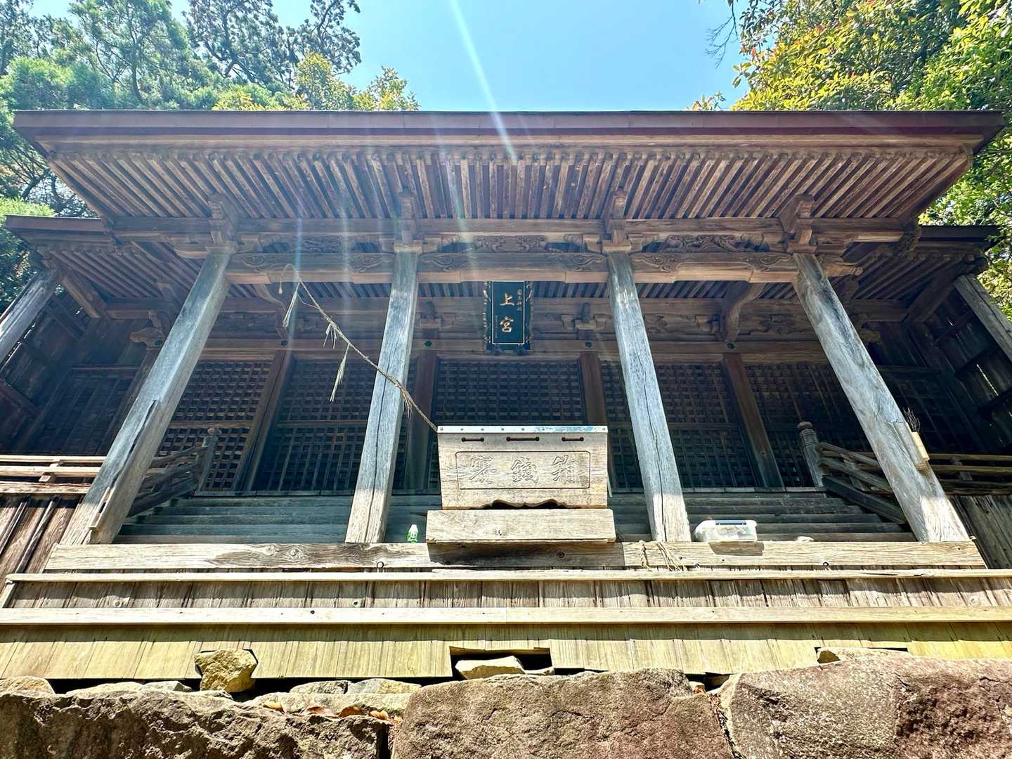 求菩提山 周回コースの写真