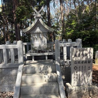 プレートは見当たらないがここが最初のピーク’神津嶽’です