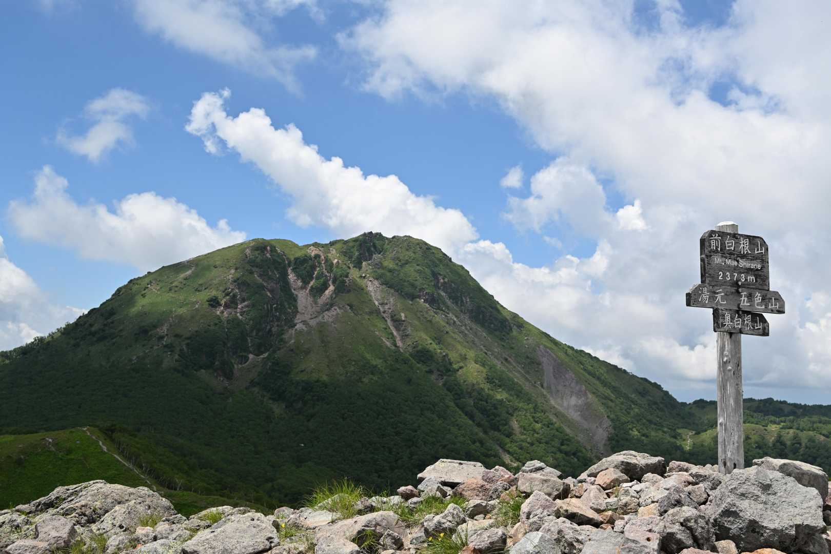 金精峠登山口-金精峠-金精山-五色山-前白根山 往復コースの写真