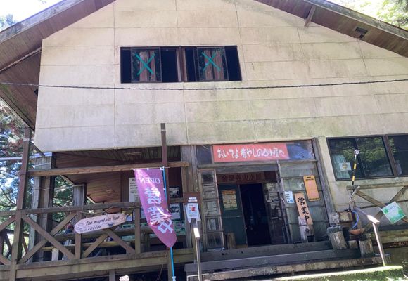 山ちゃん｜長崎県の登山記録 | YAMAP / ヤマップ