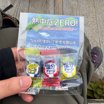 パトロールしてる人がくれた👮🏻🚓🚨