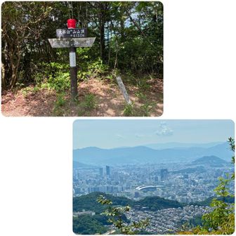 ・大茶臼山　
　縦走されている方と山談義🎶、
13名の団体さん、大町から己斐峠を往復するトレイルランナーさん、頂上はにぎやかでした🏃‍♂️
・頂上すぐ横の展望ポイント　✨
　中央にYAMADA PEACE WING ⚽（近い内にこんな名前になるのかな？）