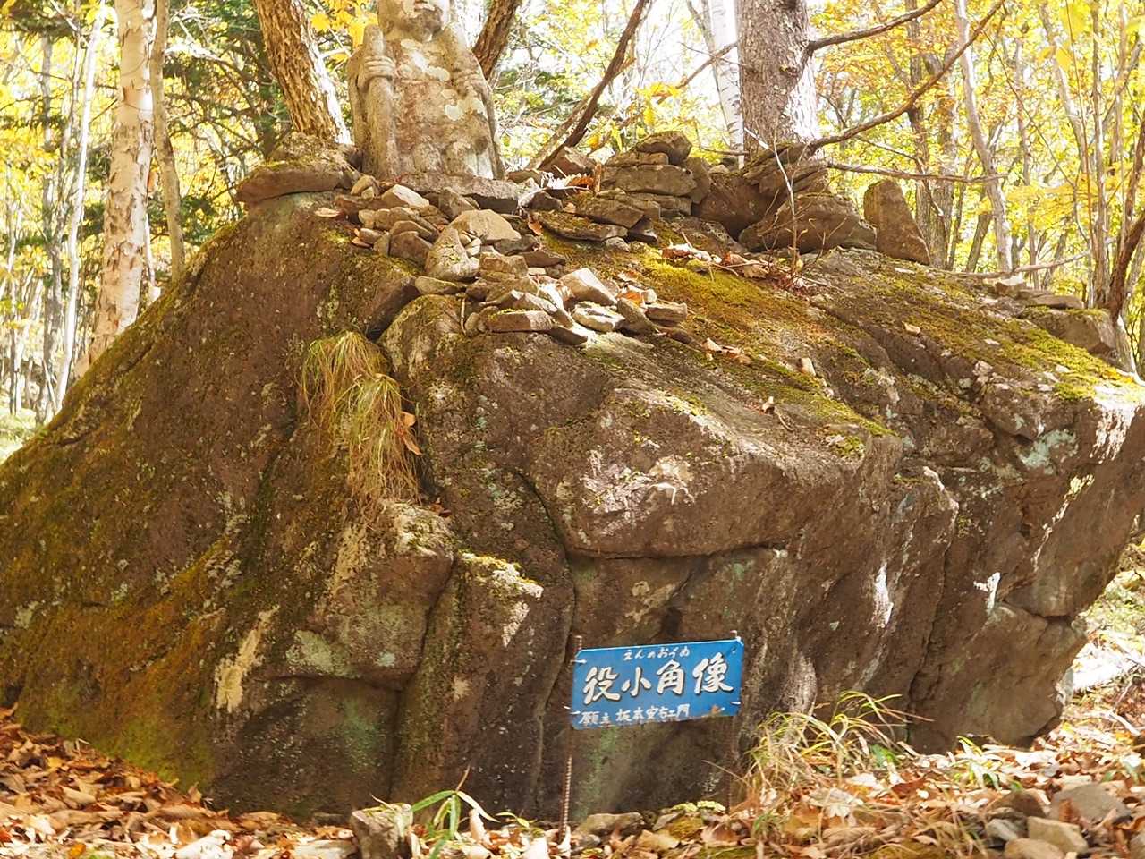 岩の上にお地蔵様