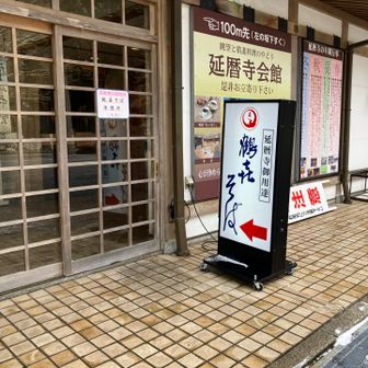 美味しかった！