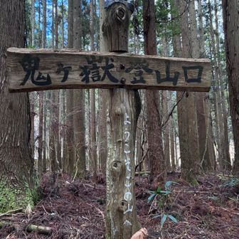 今日も色んな方と出会い、
楽しいい1日を過ごす事がでしました。
感謝です🙏⭐️


以上、ありがとうございました😊