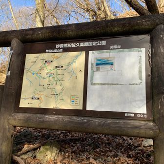 登山口に戻りました。10台ぐらいの車しか止められない狭い登山口でした