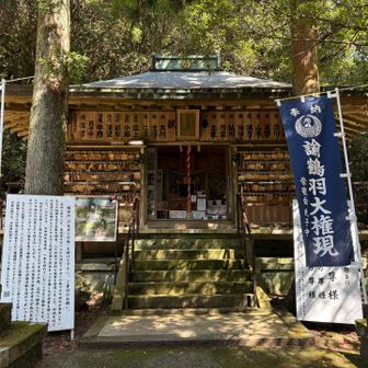 チャリンコ組はアワイチ後半へ🚴
ユッコさんと私はリベンジで諭鶴羽山へ⛰️
ここでも素敵な出会いがありました🥰