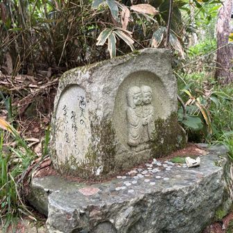 平元新道登山口の道祖神
ここから林道を歩く