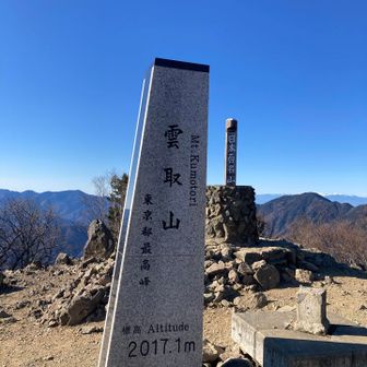 東京側山頂
