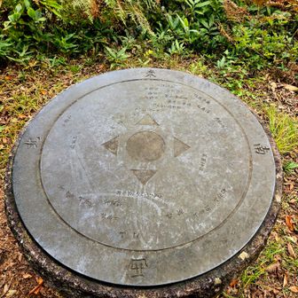 山頂付近