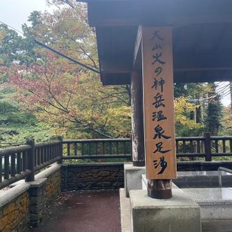 この辺も赤いのあり