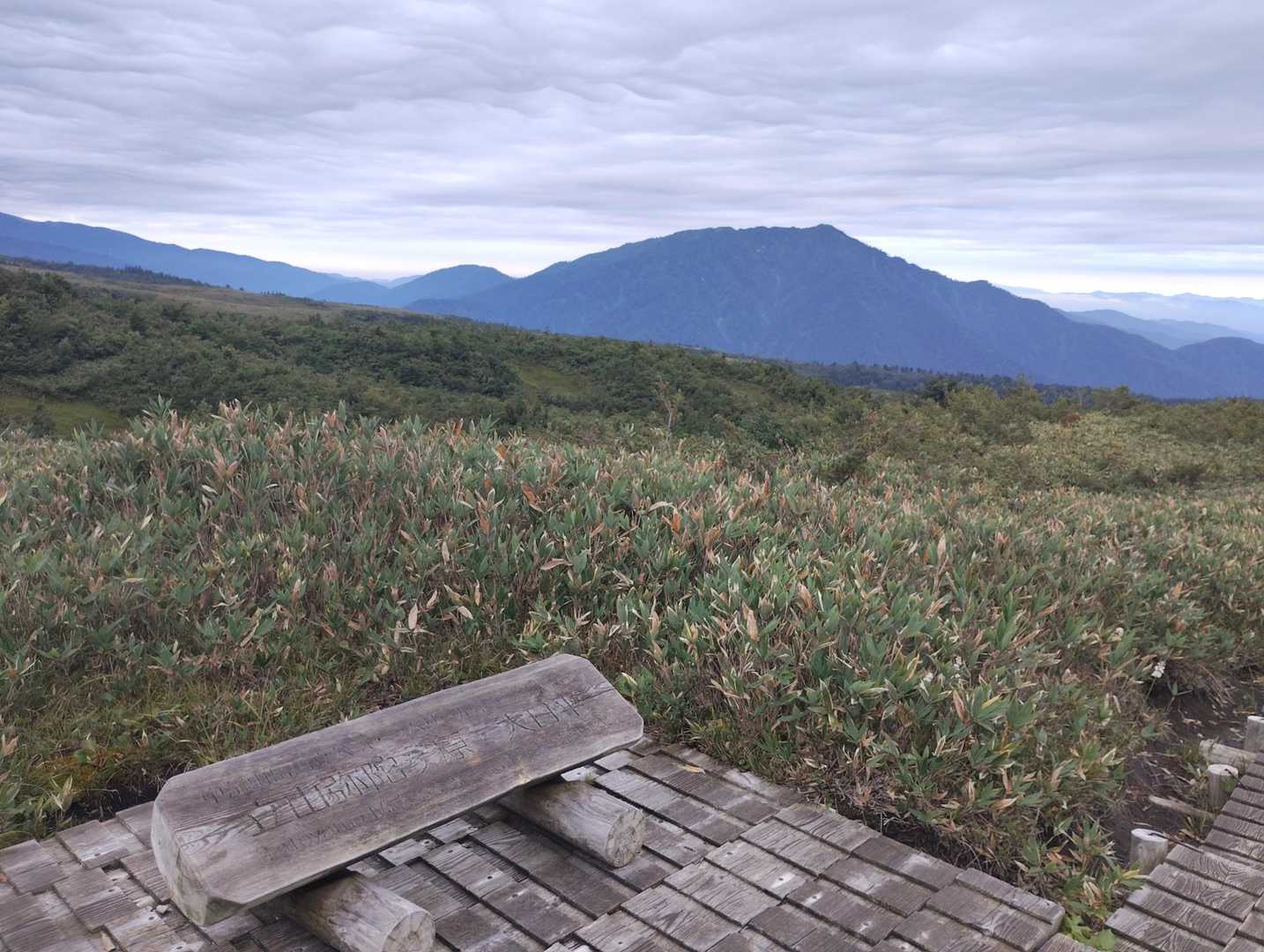 大日平からの鍬崎山2089m