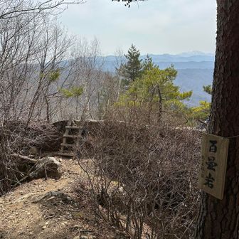 百畳岩、結構怖かった💦