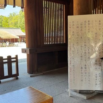 基盤の誓い