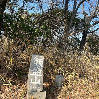 二座目
こちら側展望なし