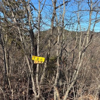 栃百のラスボスと同名😁