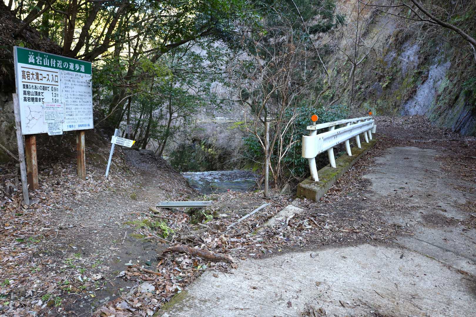 高宕大滝コース入口まで降りてきました。