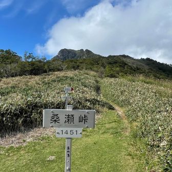 下山時はガスが消えてました😊