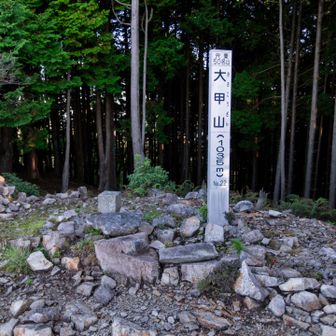 方角は限られますが、素晴らしい展望の楽しめる大甲山。