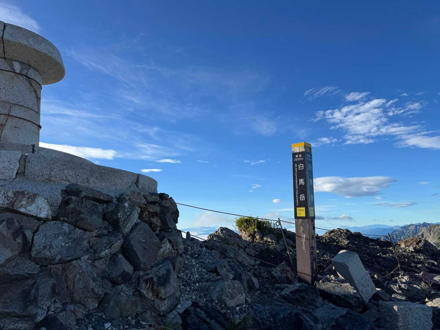 昨日とは打って変わって、晴天の白馬岳山頂