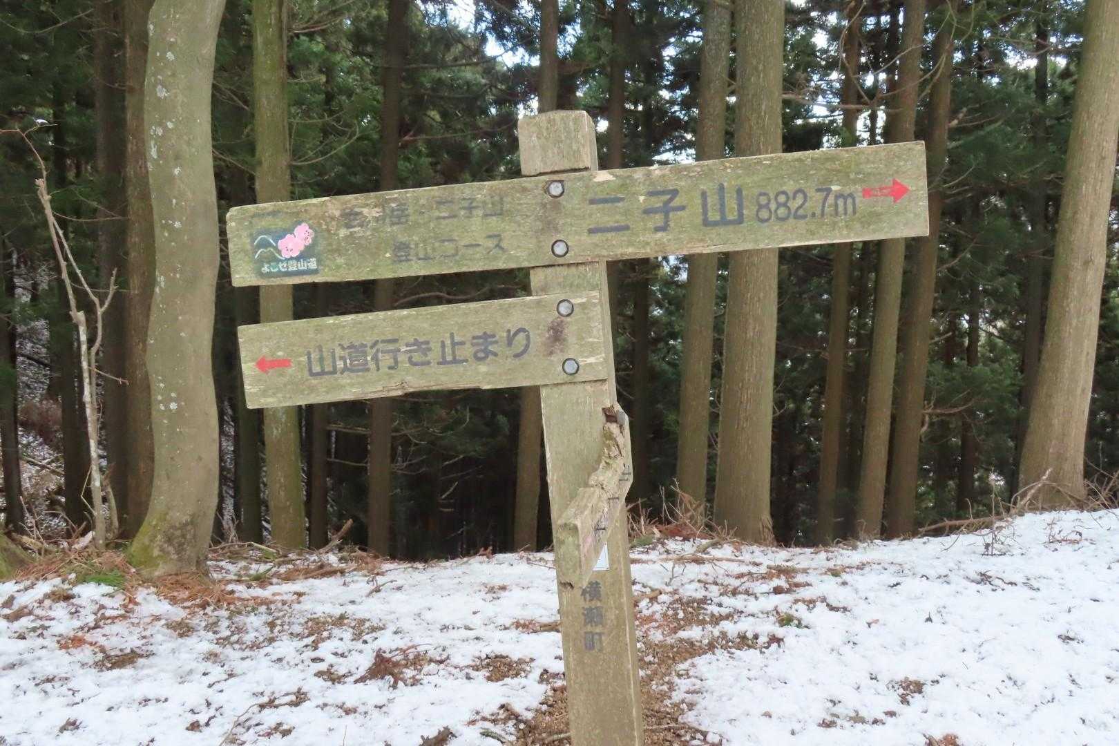 ここから、飛ばされそうな爆風😱　
とりあえず、左←岩菅山に向かう。