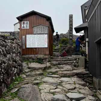 ここで500円払いお祓いしていただく