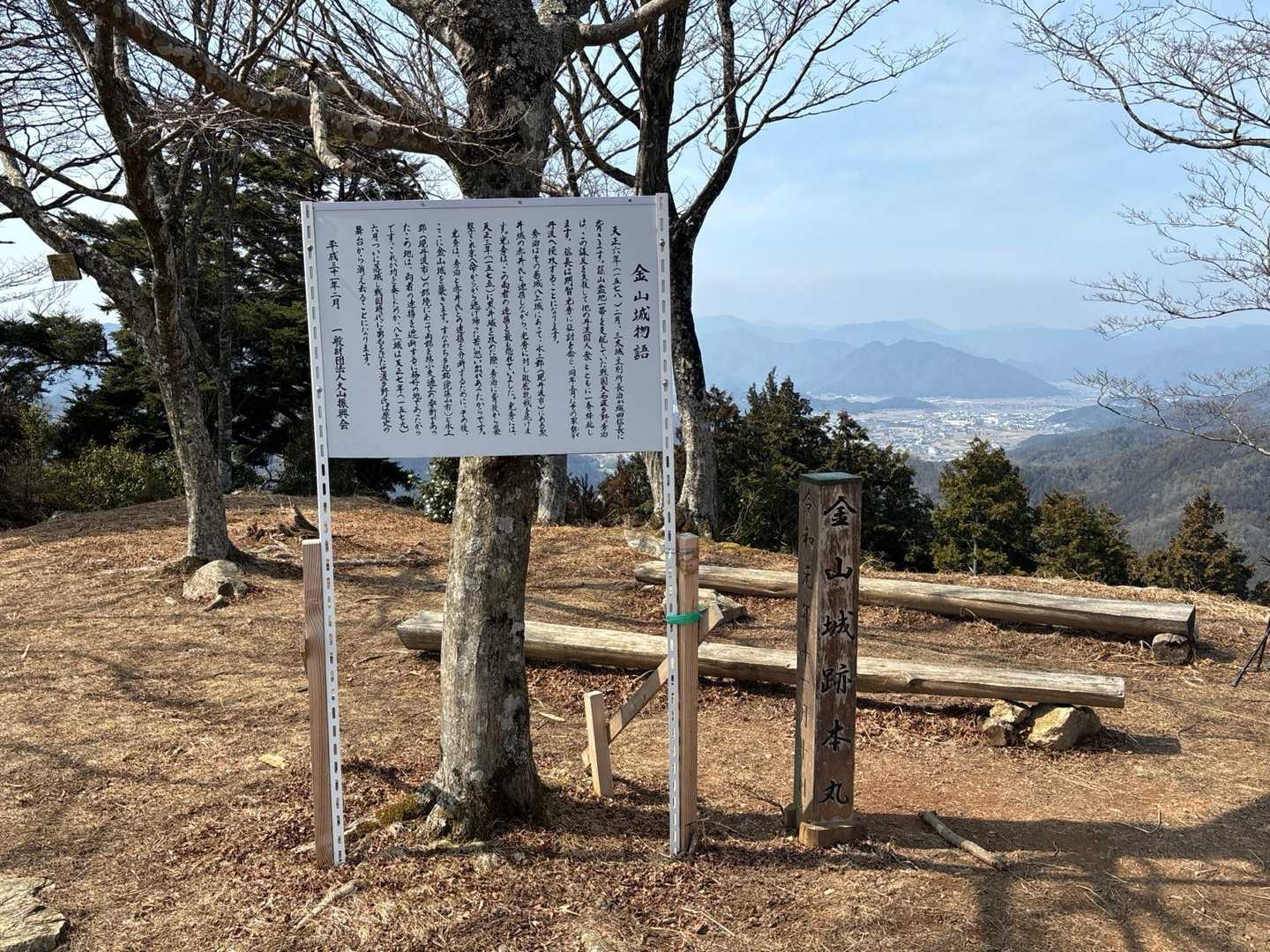金山登山口-金山 周回コースの写真