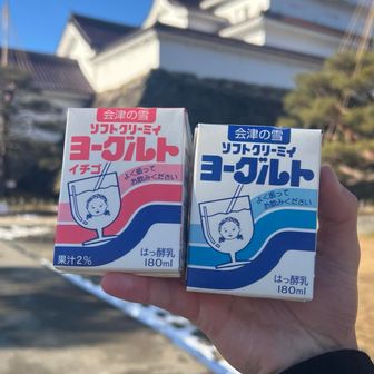 六甲おろし