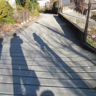 羽黒坂。急坂です