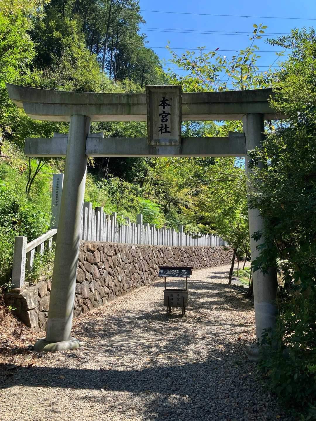 尾張本宮山 往復コースの写真