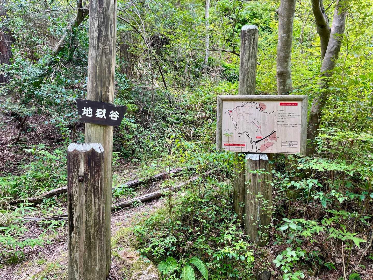 神鉄大池駅からスタートして
裏六甲の大池地獄谷へ
