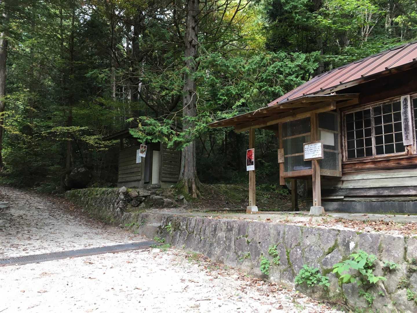 終わりました。
木の根に膝をやられて…腫れた…❌
吹っ飛んだり…❌
滑り落ちたり…❌

下りが極めて危険な歩道です❌

本当に…怖かった‼️