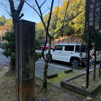 出会いの広場第2駐車場に停めました
トイレあります