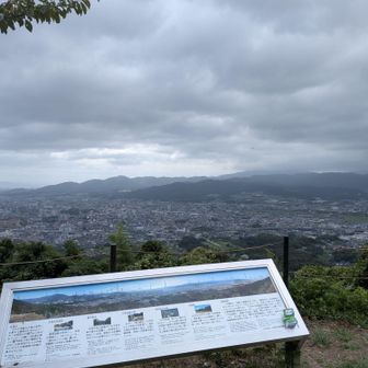 耳納連山、高良山、基山、天拝山、牛頸山、九千部山、背振山と山にかこまれてる🗻🗻嬉