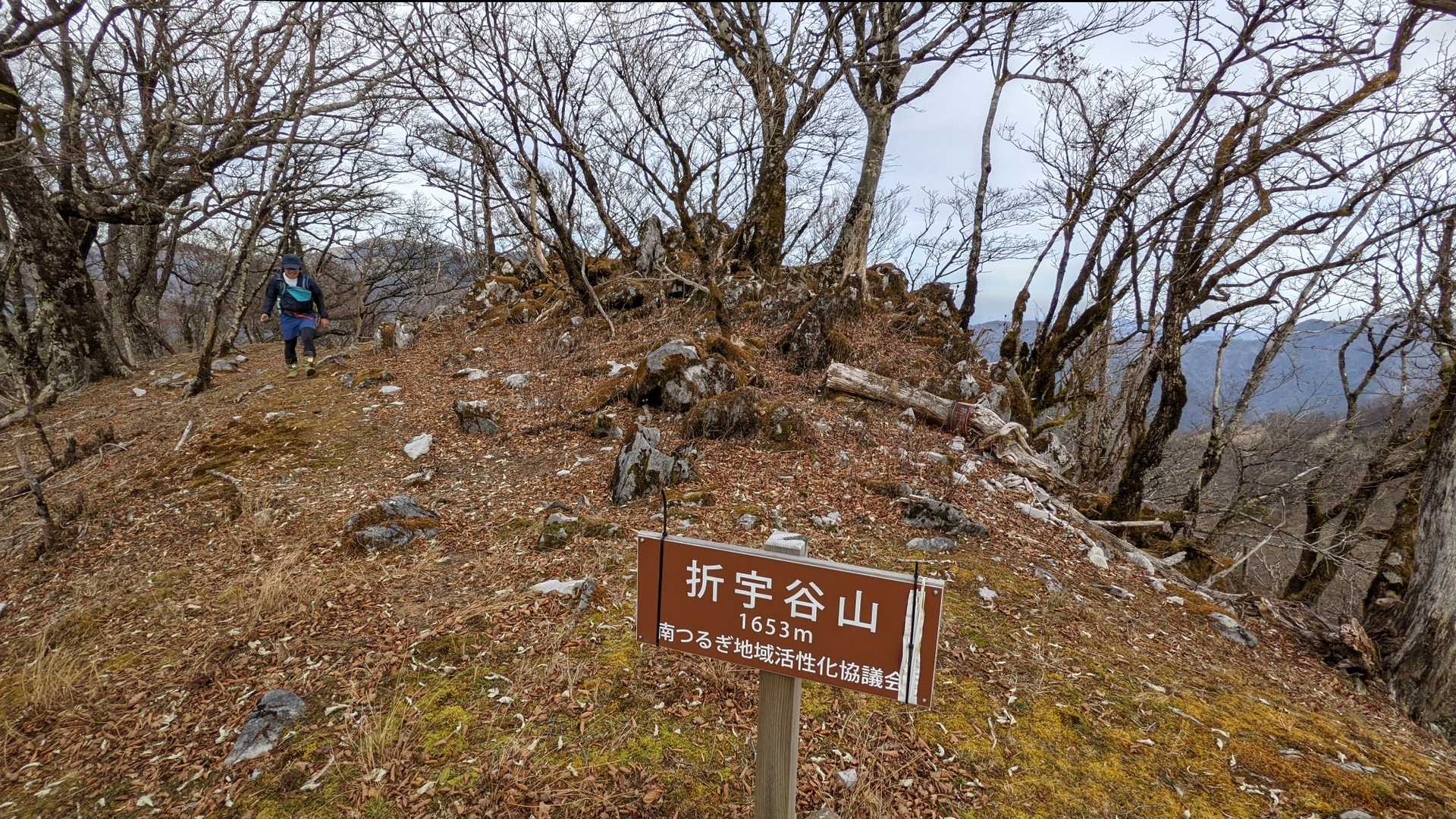 またまたお初の折宇谷山😁